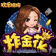 免费版数字彩票追号计划软件操作指南