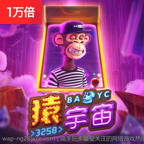 高手玩家最爱关注的网络游戏热度排名
