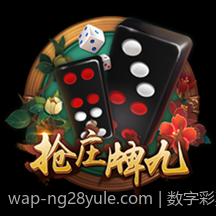 数字彩票追号软件免费版常见故障排查