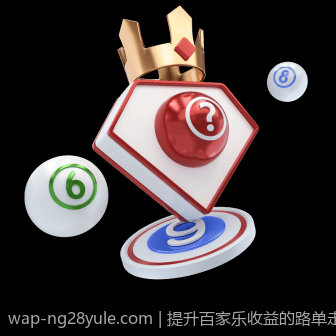 提升百家乐收益的路单走势图分析秘籍