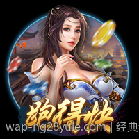 经典老虎机玩法的常见问题与解答