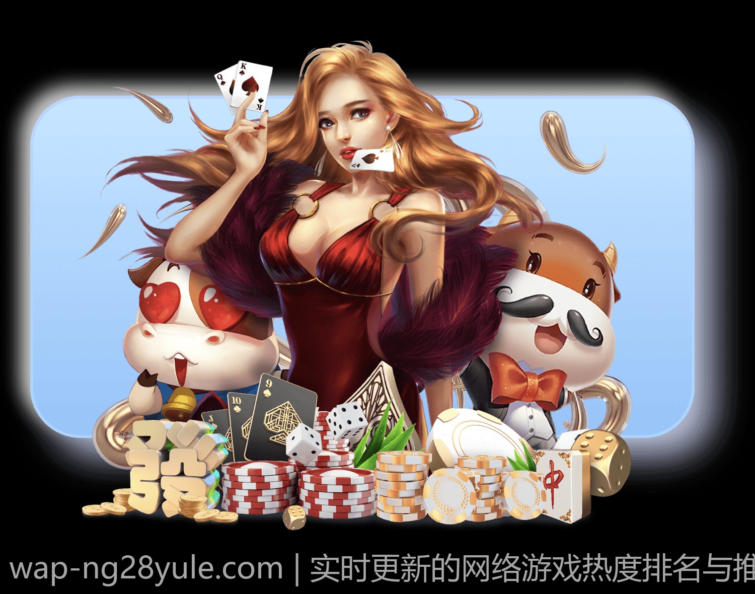 实时更新的网络游戏热度排名与推荐