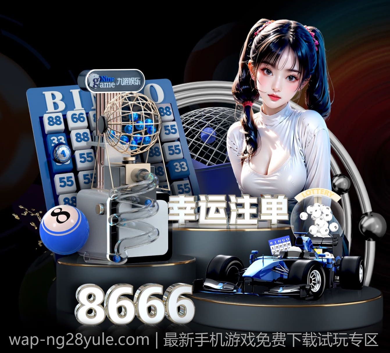 最新手机游戏免费下载试玩专区
